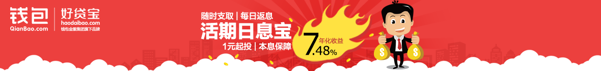 首页八格图片广告位