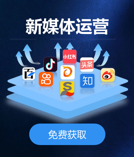 总首页限时抢购左侧广告位图片