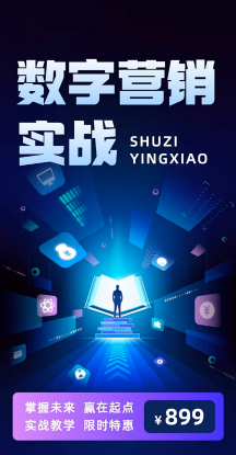 总首页淘实惠左一广告位图片