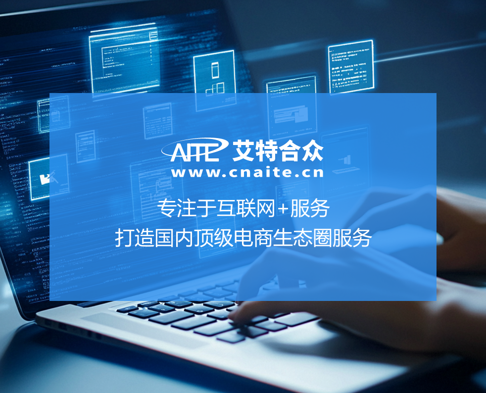 总首页推荐店铺左一广告位图片