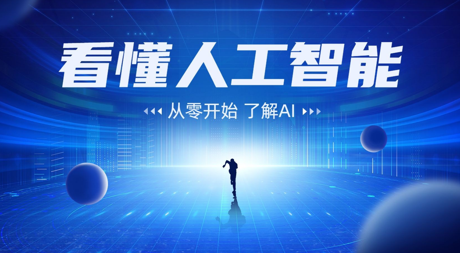 总首页热门社区左侧广告位图片