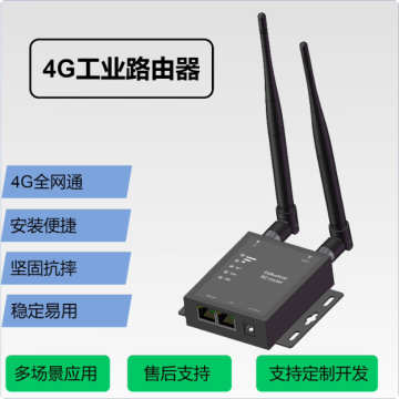 4G蜂窝全网通工业CPE路由器插手机SIM卡蜂窝转以太网WIFI物联网关